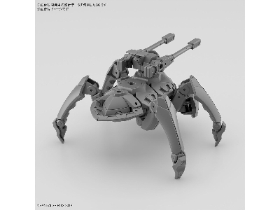 Extended Armament Vehicle (Multiple Legs Mecha Ver.) - zdjęcie 3