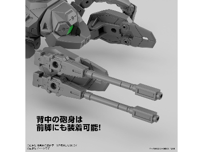 Extended Armament Vehicle (Multiple Legs Mecha Ver.) - zdjęcie 4