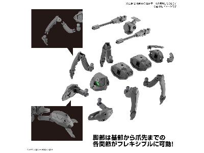 Extended Armament Vehicle (Multiple Legs Mecha Ver.) - zdjęcie 5