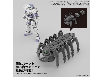 Extended Armament Vehicle (Multiple Legs Mecha Ver.) - zdjęcie 7