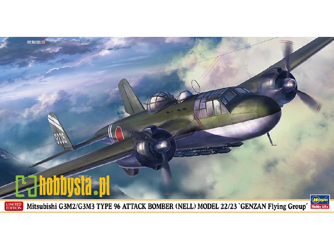 Mitsubishi G3m2/G3m3 Type 96 Attack Bomber (Neil) - zdjęcie 1 Mitsubishi G3m2/G3m3 Type 96 Attack Bomber (Neil) - zdjęcie 1