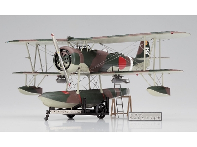 Nakajima E8n1 Type 95 Reconnaissance Seaplane (Dave) Model 1 "detail Up Version" - zdjęcie 3
