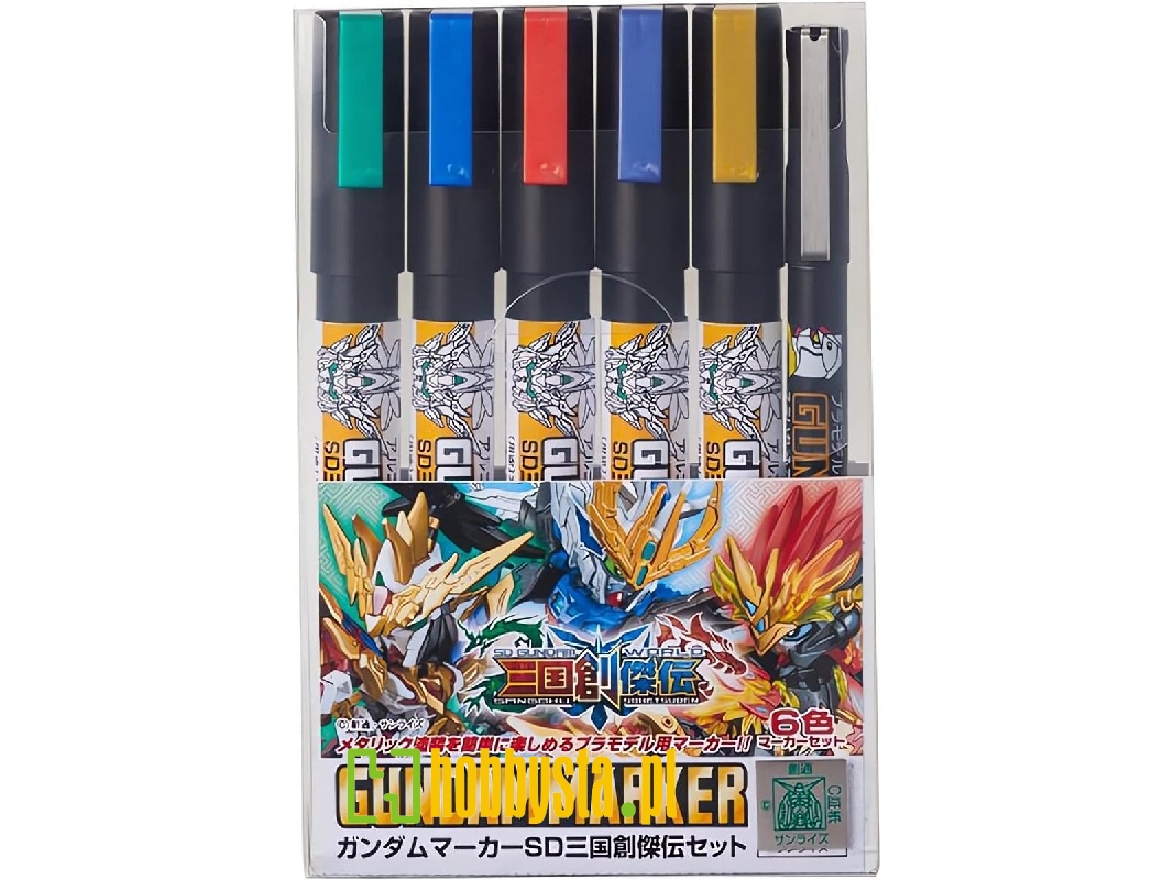 Ams-100c Gundam World Sangoku Soketsuden Set - zdjęcie 1 Ams-100c Gundam World Sangoku Soketsuden Set - zdjęcie 1