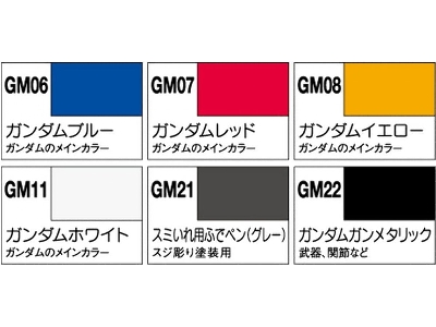Ams-105 Gundam Marker Basic 6 Color Set - zdjęcie 3