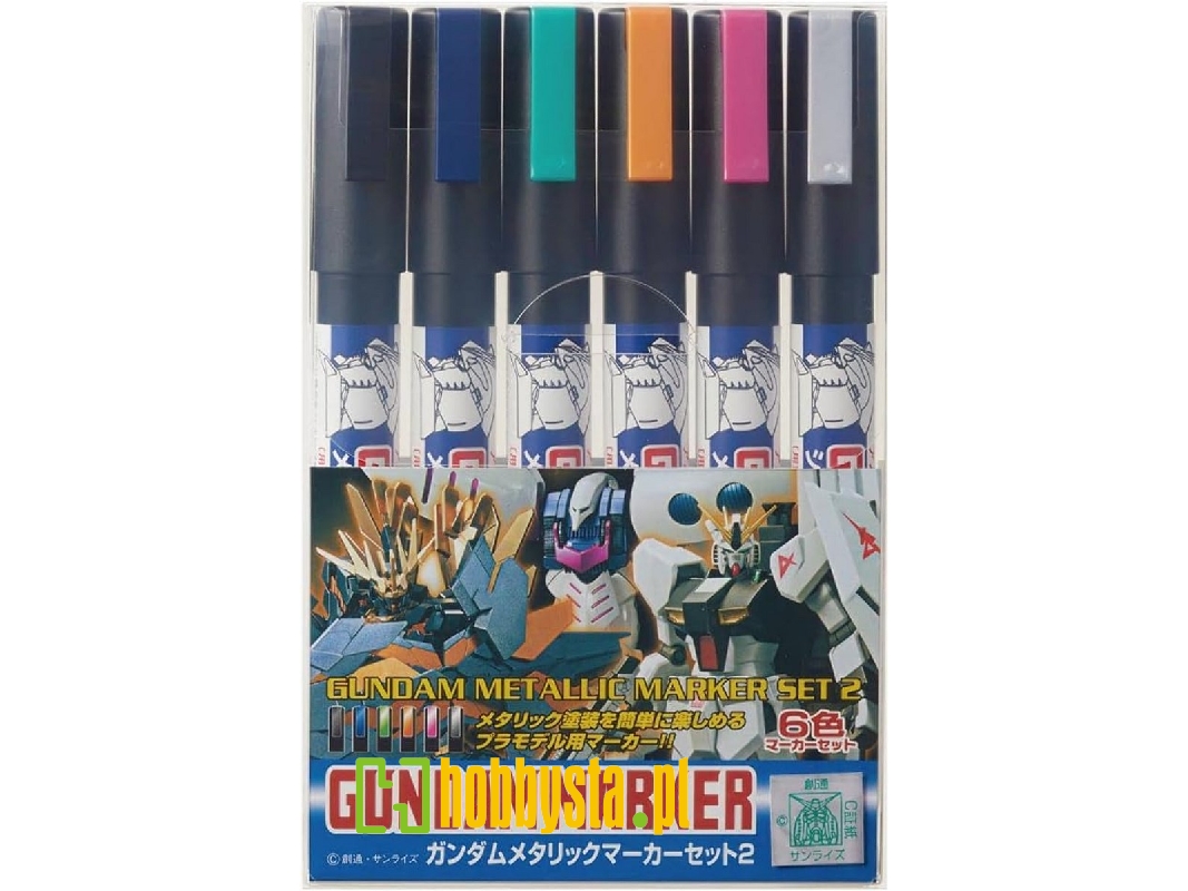 Ams-125 Gundam Metallic Marker Set 2 - zdjęcie 1 Ams-125 Gundam Metallic Marker Set 2 - zdjęcie 1