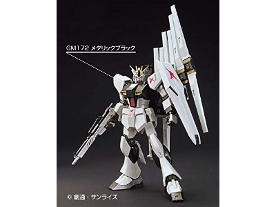 Ams-125 Gundam Metallic Marker Set 2 - zdjęcie 2