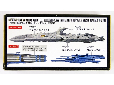 Cs-889 Garmillas Zoellugut Class Domelaze Iii Color Set - zdjęcie 5