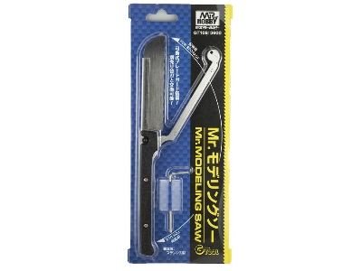 Mr. Modeling Saw - zdjęcie 3