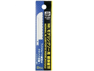 Regular Blade For Mr. Hobby Gt-108 - zdjęcie 2