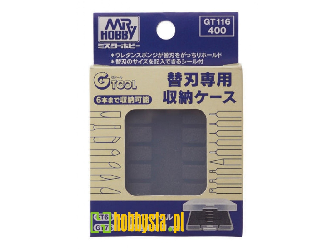 Gunze Replacement Blade Storage Case - zdjęcie 1