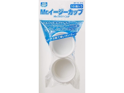 Mr. Easy Cup (10 Pcs) - zdjęcie 2