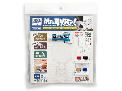 Mr. Mini Wall Paint Rack - zdjęcie 7