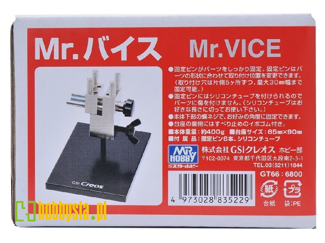 Mr. Vice - zdjęcie 1
