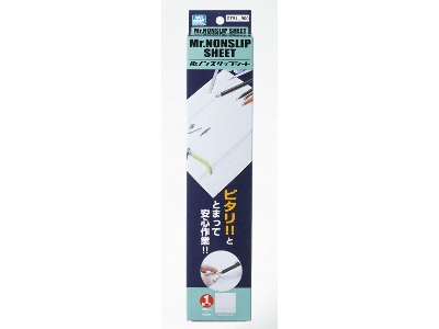 Mr. Nonslip Sheet (1 Pc) - zdjęcie 1