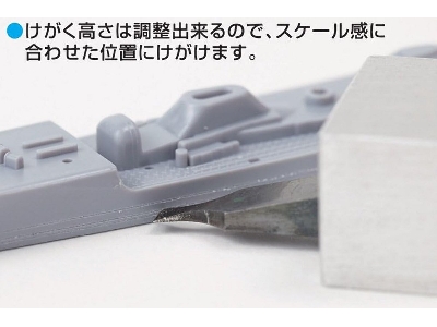 Mr. Hull Mold Chisel - zdjęcie 3