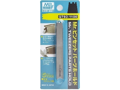 Mr. Tweezers Parts Holder - zdjęcie 1