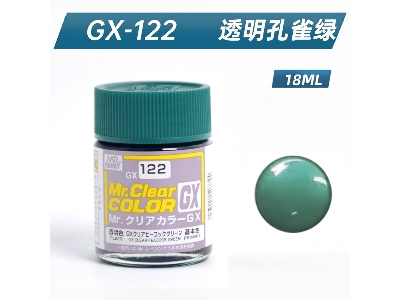 Gx-122 Peacock Green Clear - zdjęcie 2