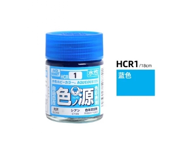 Hcr-01 Primary Color Pigments - Cyan Gloss (Wodna) - zdjęcie 2