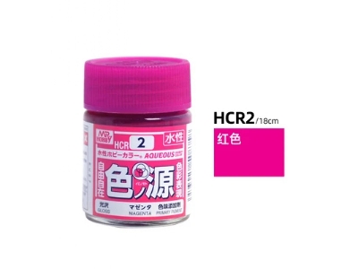 Hcr-02 Primary Color Pigments - Magenta Gloss (Wodna) - zdjęcie 2