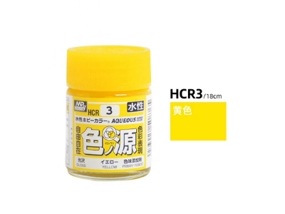 Hcr-03 Primary Color Pigments - Yellow Gloss (Wodna) - zdjęcie 2