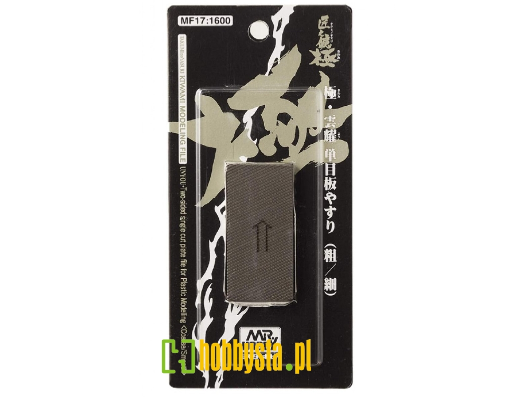 Two-sided Single Cut Plate File - zdjęcie 1 Two-sided Single Cut Plate File - zdjęcie 1