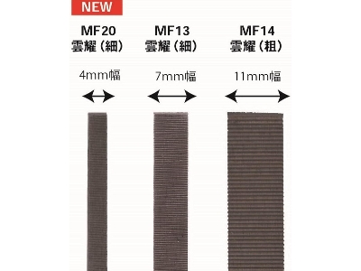 Mr.Hobby Takumi No Yasuri Unyou Single Cut Modelling File - Flat / Narrow / 4mm Wide - zdjęcie 3