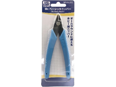 Mr. Basic Nipper Ii - zdjęcie 1