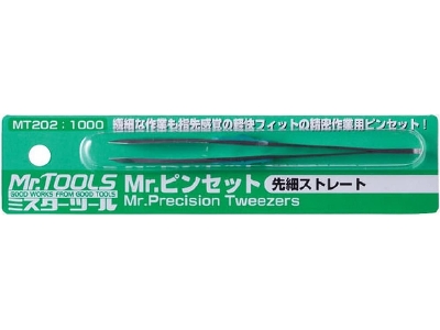 Mr. Precision Tweezers - zdjęcie 3