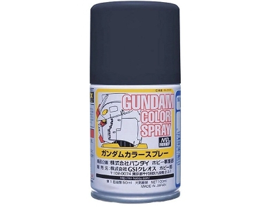 Sg15 Gundam Color Spray Phantom Grey - zdjęcie 2