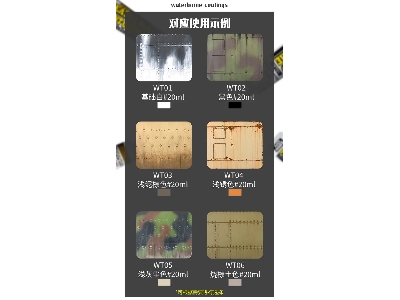 Wt-04 Weathering Water-based Paint Gouache Light Rust - zdjęcie 2