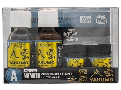 Wy-01 Yakumo Color Set A - Wwii Western Front - zdjęcie 1