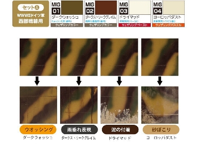 Wy-01 Yakumo Color Set A - Wwii Western Front - zdjęcie 2