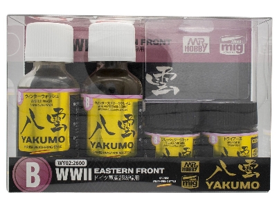 Wy-02 Yakumo Color Set B - Wwii Eastern Front - zdjęcie 1