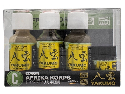 Wy-03 Yakumo Color Set C - Wwii Afrika Korps - zdjęcie 1