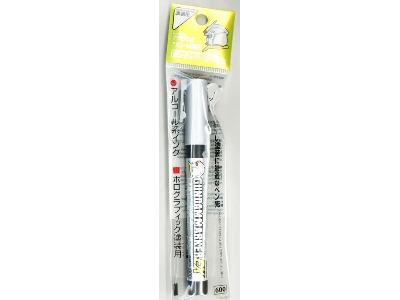 Xgm201 Gundam Marker Ex Moonlight Butterfly Holographic Silver - zdjęcie 2