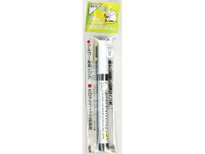 Xgm203 Gundam Marker Ex Mepe Holographic Yellow - zdjęcie 3