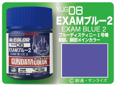 Xug08 Gundam Color Exam Blue Ii Semi-gloss - zdjęcie 2