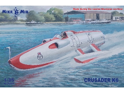Crusader K6 - Jet Powered Boat - zdjęcie 1