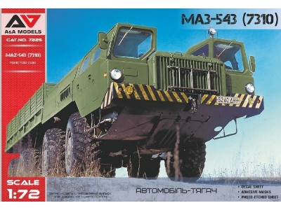 Maz-543 (7310) Tractor Car - zdjęcie 1