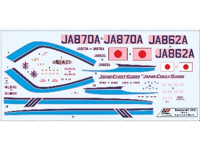 Beechcraft 350 Super King Air Japan Compass Coast Guard - zdjęcie 2