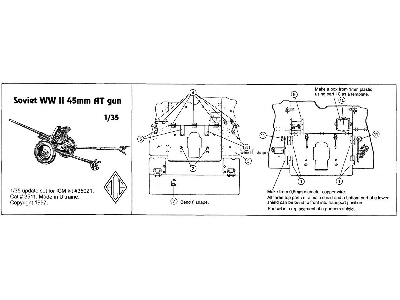 45mm Soviet At Gun - zdjęcie 2