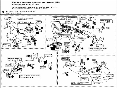 Photo-etched: Mi-24 V/D/P, Mi-35m Pilots Interior - zdjęcie 5