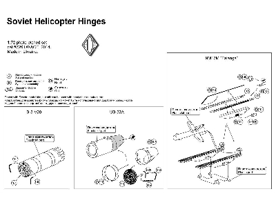 Photo-etched: Soviet Helicopter Hinges - zdjęcie 3
