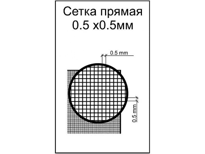 Straight Mesh - Cell 05x0,5mm - zdjęcie 2