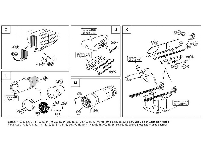 Photo-etched: Mi-24 A/V/D/P, Mi-35m Exterior And Hinges - zdjęcie 2