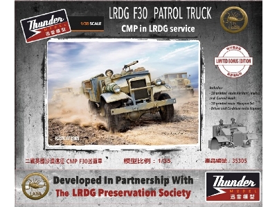 Lrdg F30 Patrol Truck, Cmp In Lrdg Service Limited Bonus Edition - zdjęcie 1