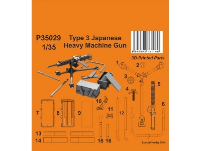 Type 3 Japanese Heavy Machine Gun - zdjęcie 1