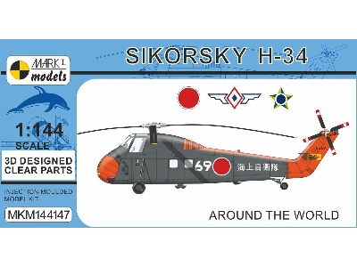 Sikorsky H-34 'around The World' - zdjęcie 1