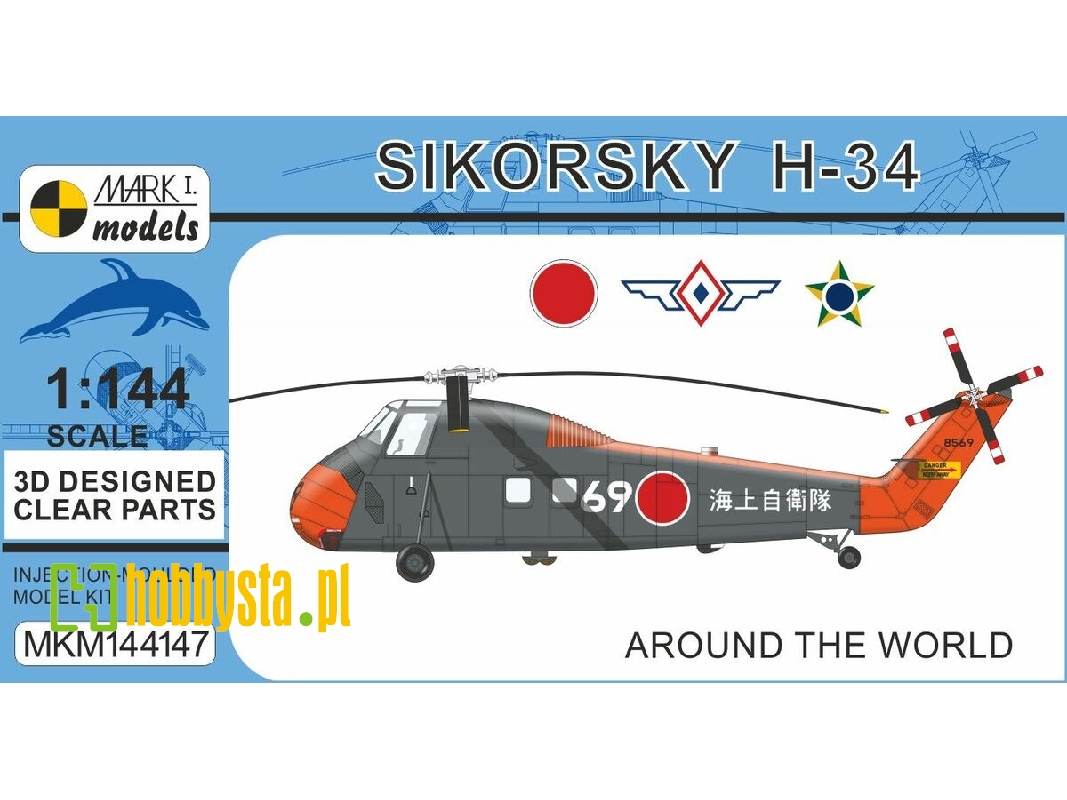 Sikorsky H-34 'around The World' - zdjęcie 1 Sikorsky H-34 'around The World' - zdjęcie 1
