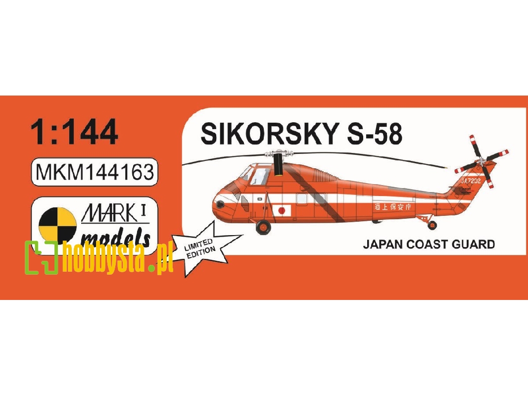 Sikorsky S-58 'japan Coast Guard' - zdjęcie 1 Sikorsky S-58 'japan Coast Guard' - zdjęcie 1